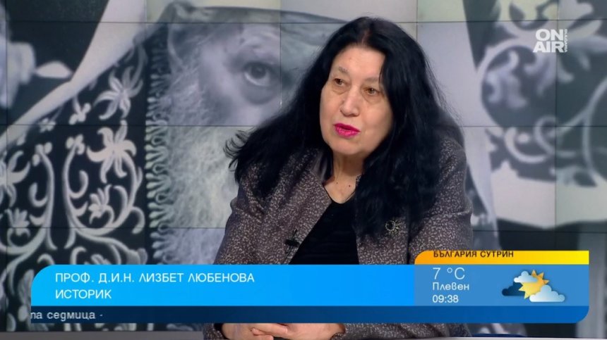 Историци: Църква и държава трябва да работят заедно, патриарх Неофит беше благ човек