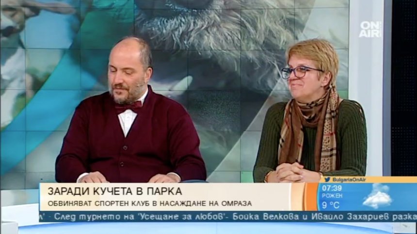Стопани на кучета отговориха на Кисьов: Паркът е за всички!