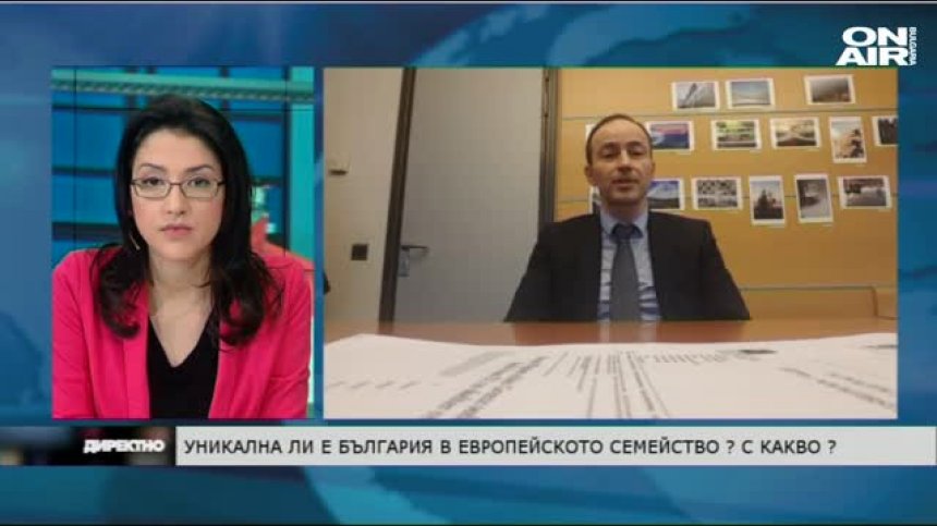 Уникална ли е България в европейското семейство и с какво