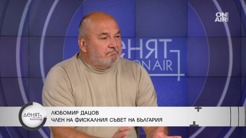 Бюджет 2026: Любомир Дацов за скритите рискове пред държавната хазна