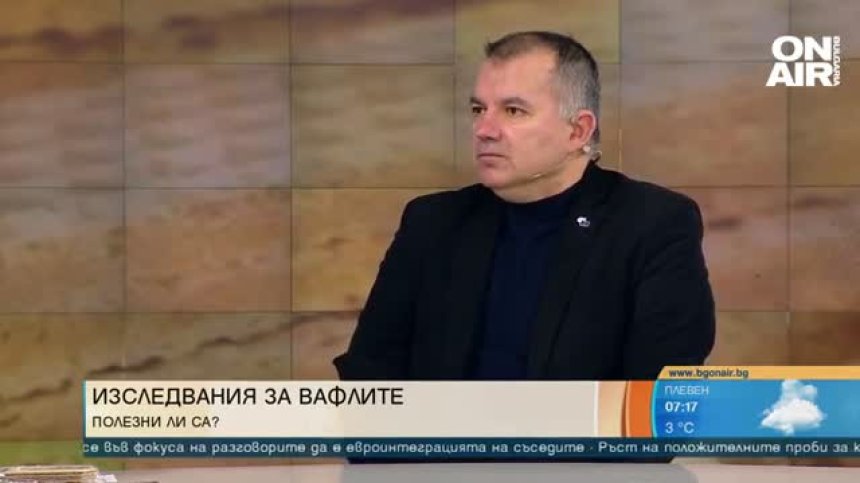 Вгледахме се в Е-тата на вафлите, но игнорираме здравословните храни