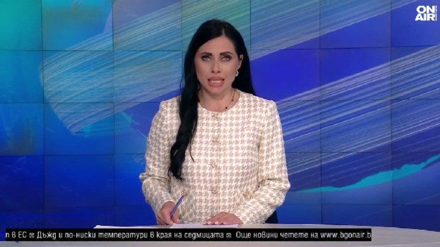 Късна емисия