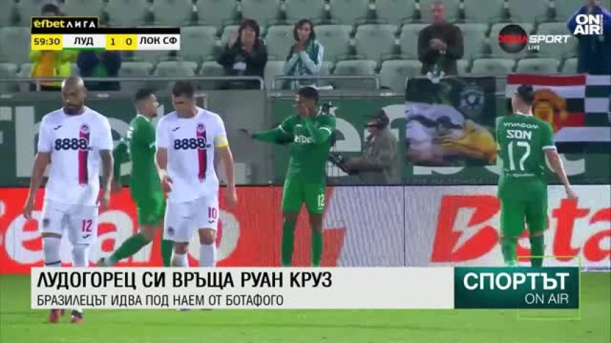 Централна емисия