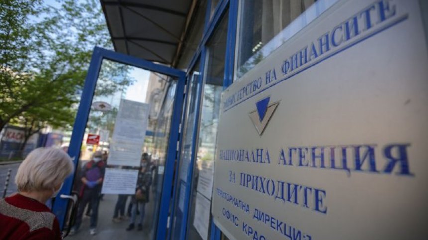 Стартира данъчната кампания - имаме 5% отстъпка, ако си платим до 31 март