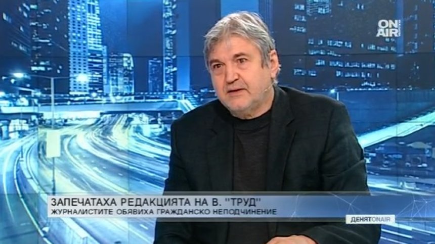Блъсков: Минеков лъже и изпълнява поръчка на Радев "Труд" да бъде смачкан