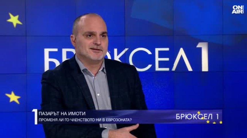 Цените на имотите тази година ще се повишат с 10-12%, прогнозира експерт