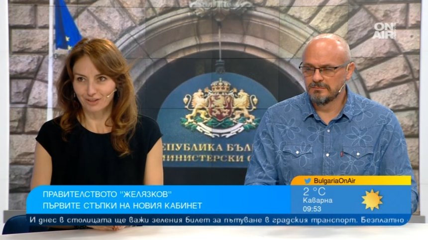 Какво предстои за България с новото правителство?