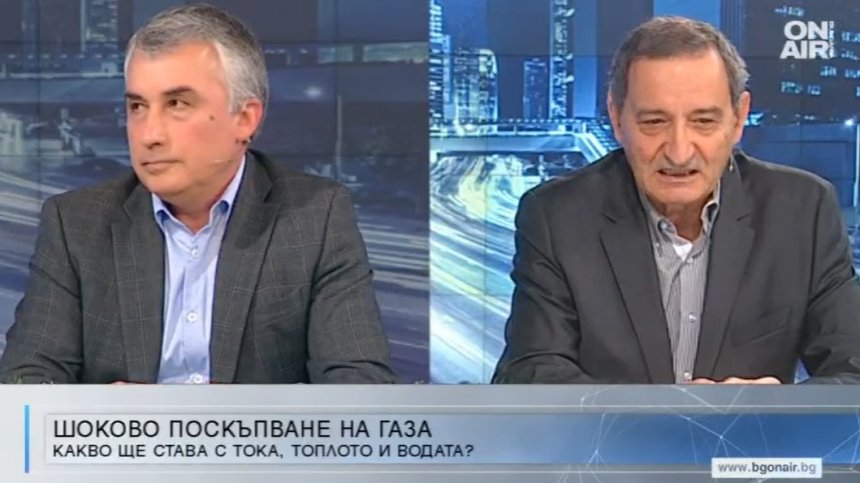 Експерти обясниха за цената на газа, ролята на "Булгаргаз" и наложения мораториум