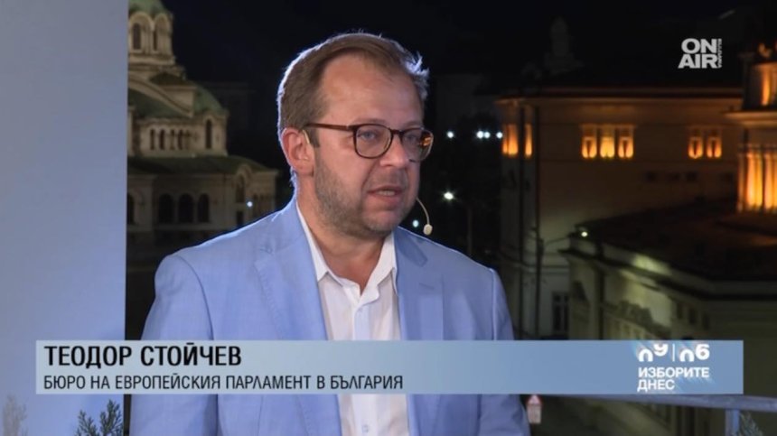 Теодор Стойчев: Отново ще има силни проевропейски мнозинства