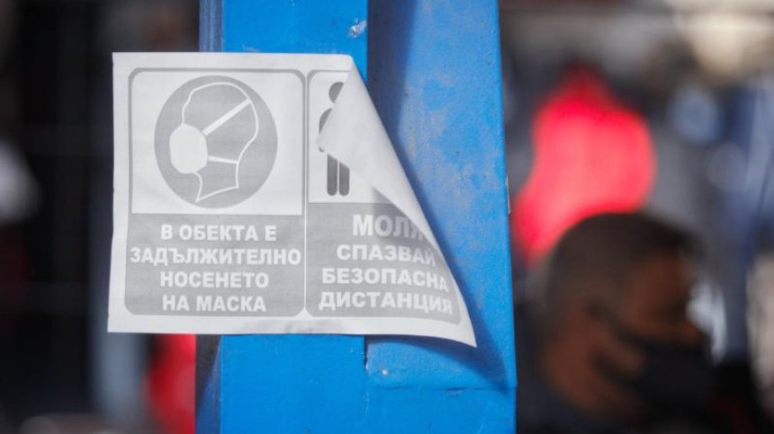 Какви ще бъдат новите противоепидемични мерки?