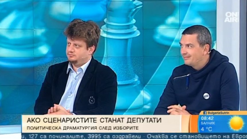 Какъв политически сценарий ни очаква и кой ще бъде главният герой?