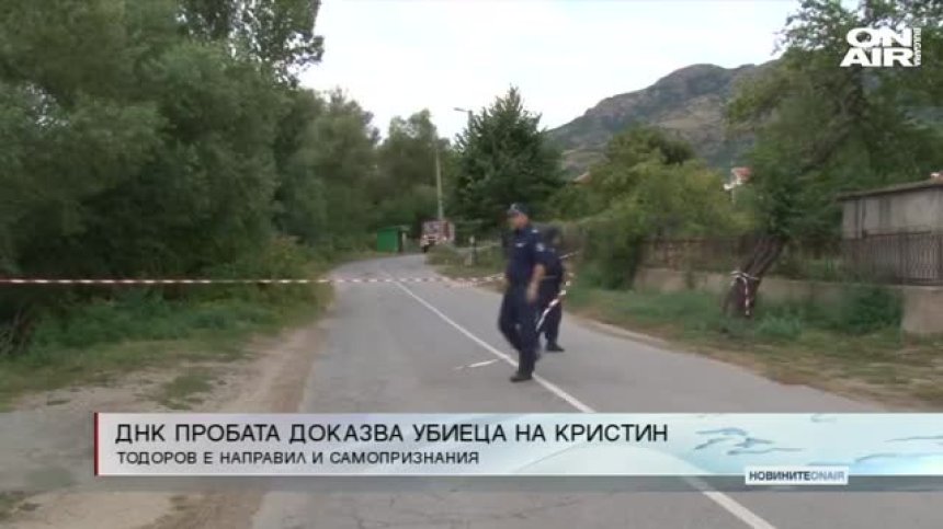 Централна емисия