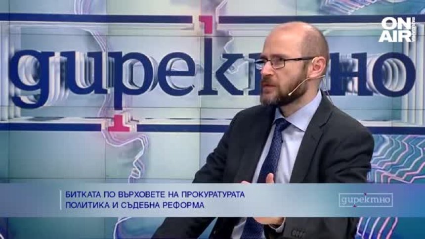 Битка между институциите и властите - кой какво цели?