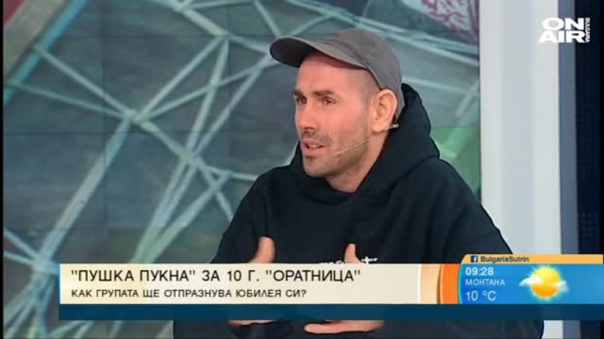 "Оратница" с троен празник - нов клип, 10 години на сцена и 2 концерта