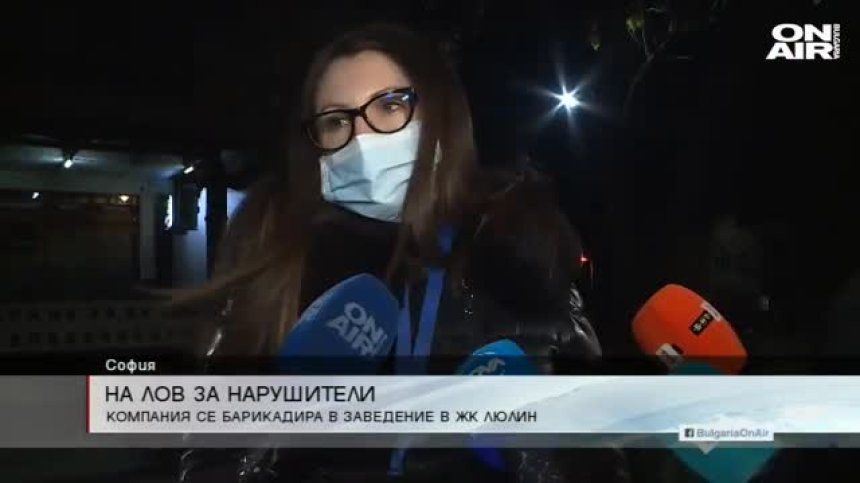 Централна емисия