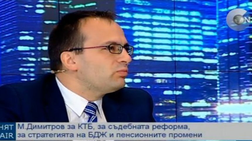 Мартин Димитров: Сливане на НАП и митниците се прави като има излишък