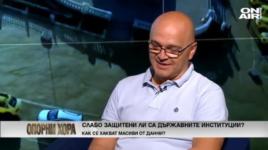Спас Иванов: Според данните на прокуратурата, тези хора са хакнали НАП!&nbsp;