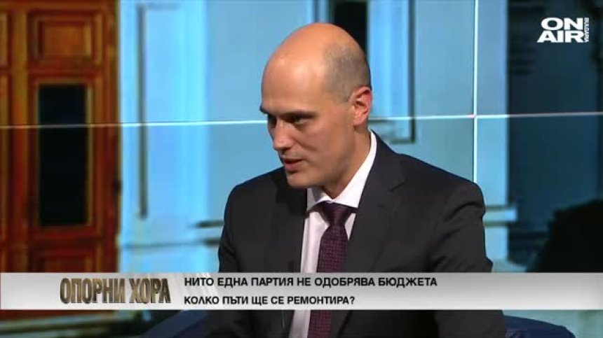 Пламен Данаилов, ИТН: Пари ще има и без актуализация на бюджета