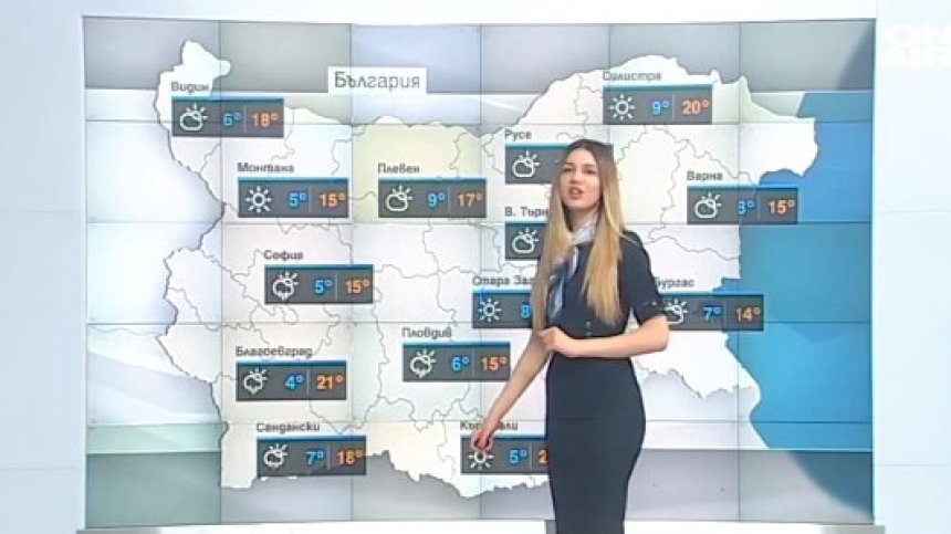 Обедна прогноза
