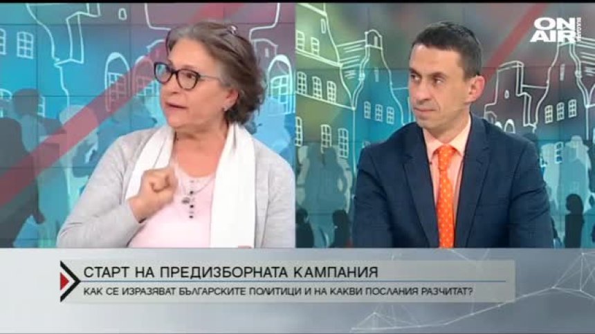 Пандемията премести предизборната кампания в социалните мрежи