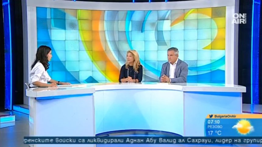 "Стара хартия за нова книга": Деца помагат на природата