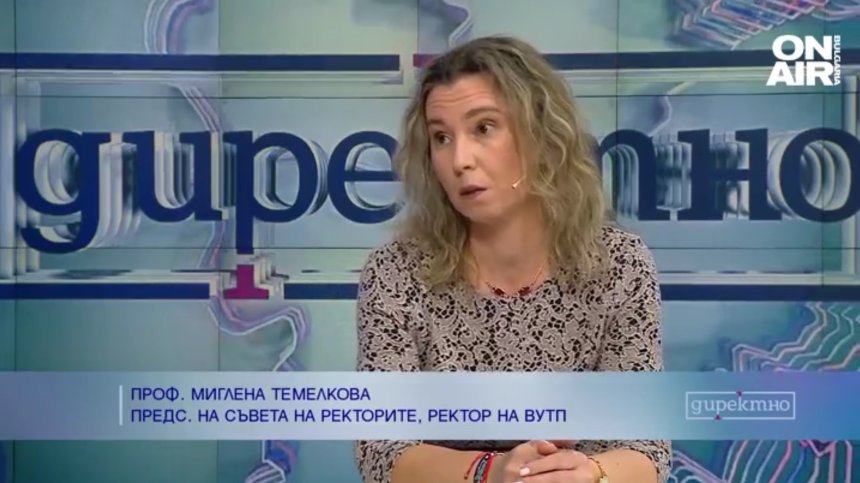 Решението за отпадане на таксите за ВУЗ-овете доведе до хаос сред университетите