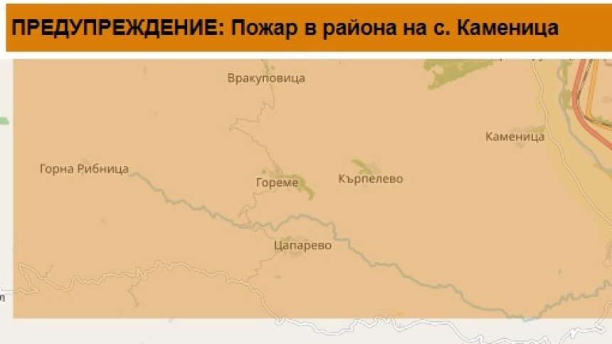BG-ALERT призова хората от село Кърпелево да се евакуират