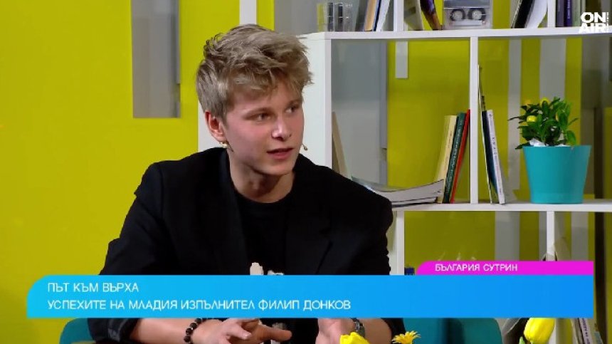 Музика от сърцето: Филип Донков и пътят му като автор и музикант