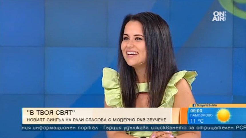 Ралица Спасова показва балканската красота чрез "В твоя свят"