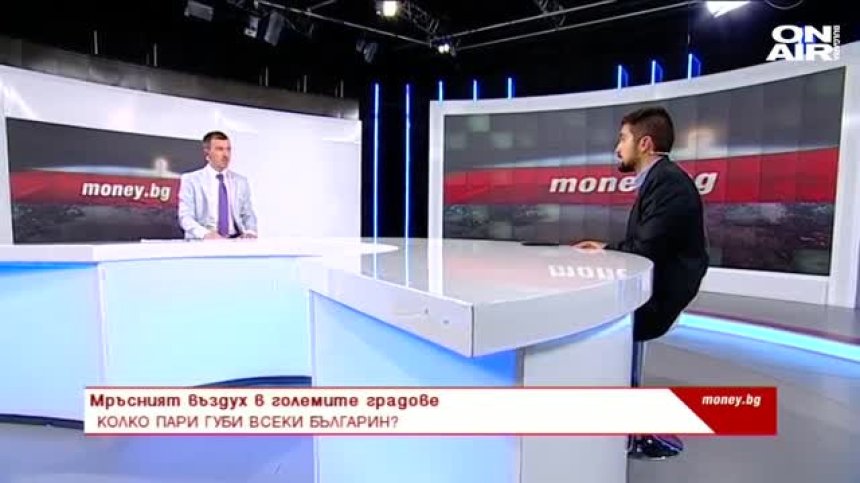 Money.bg - 31.10.2020 - Пълен запис