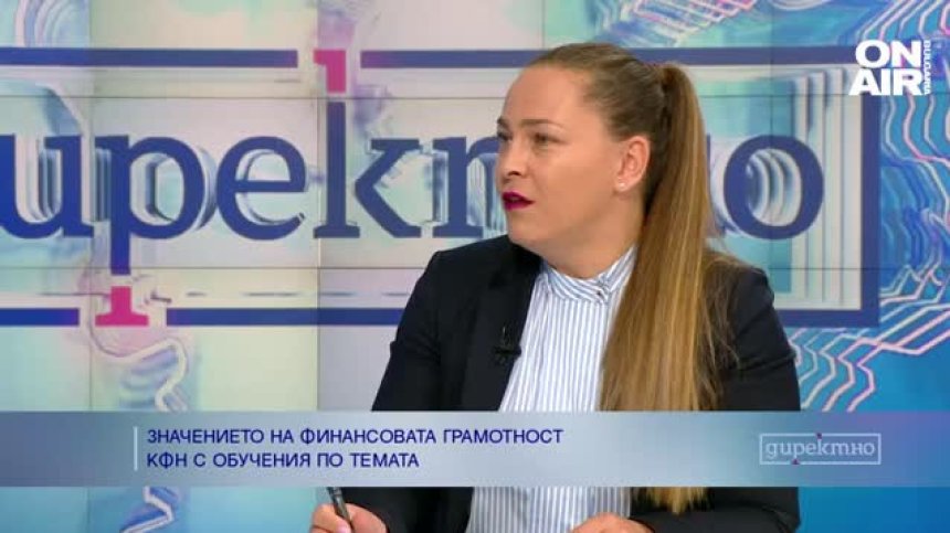 КФН с обучения по финансова грамотност за младите
