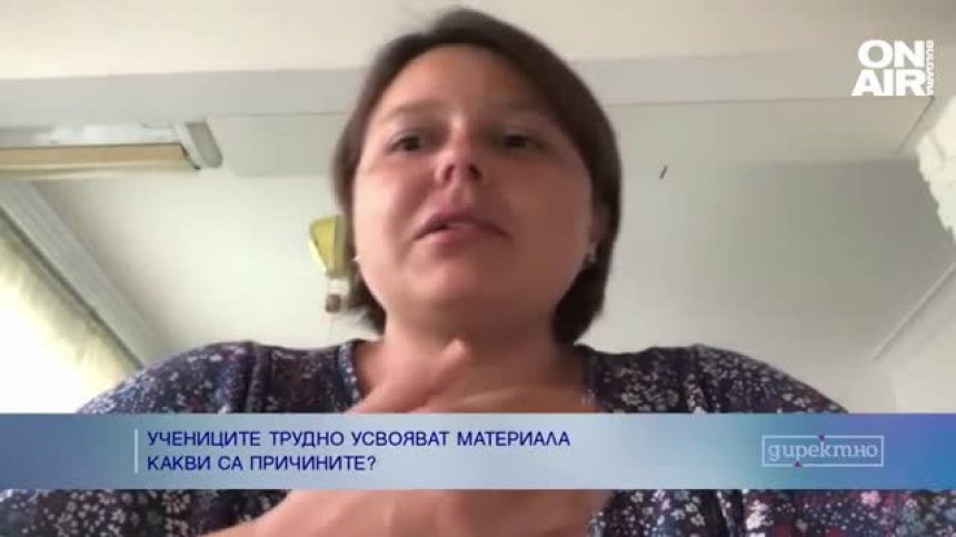 Материалът в учебниците е неразбираем, учениците се затрудняват, сочи проучване