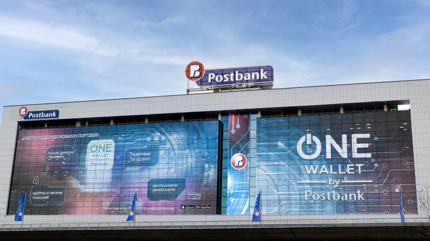 Топ мениджмънтът на Eurobank избра София за домакин на най-значимата си среща за годината