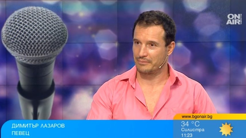 Димитър Лазаров и Кики Рубин ни канят на дансинга с "Танцът"