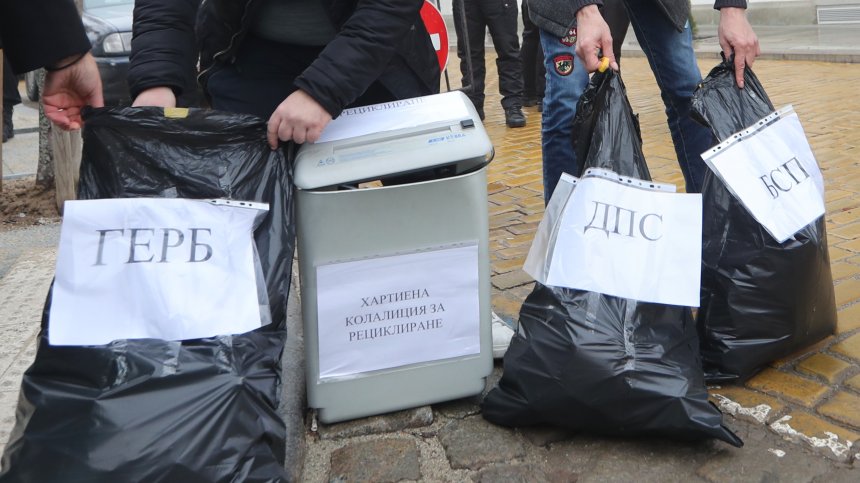 Запечатани с хартийки чували, докато в света съхраняват сигурно бюлетините