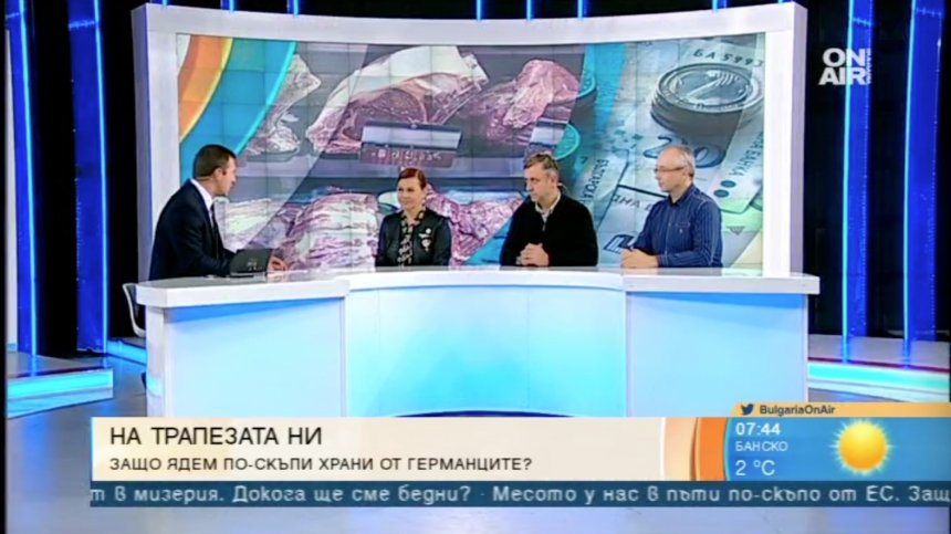 В сравнение със Запада: Живеем ли добре или вегетираме?