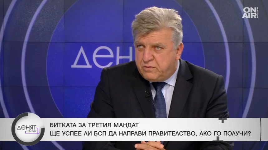 Генов, БСП: Не е време за избори, Петков трябва да си е взел поука от грешките