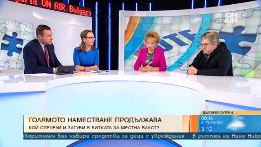 Журналисти: Трифонов не предлага ново и няма да помете всичко