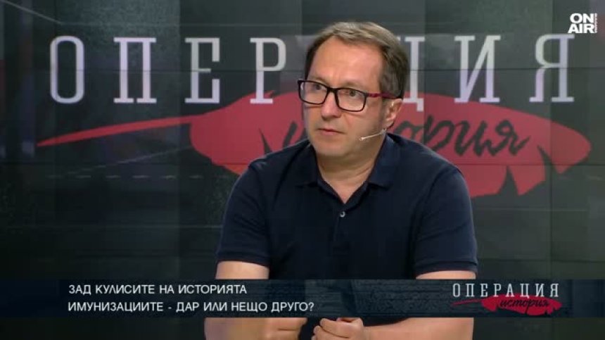 Д-р Колев: В България има голяма истерия срещу ваксините, в социализма всички се ваксинираха&nbsp;