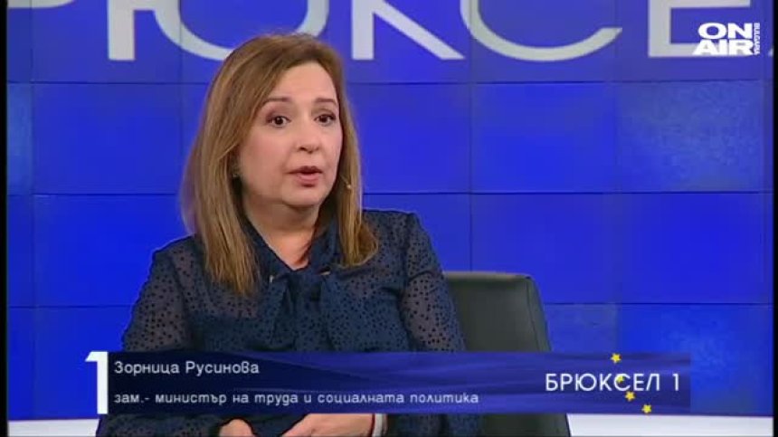 Стартира програма за работещи българи в чужбина, които искат да се завърнат