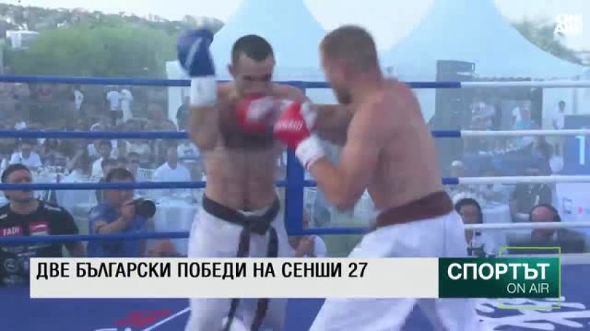 Централна емисия