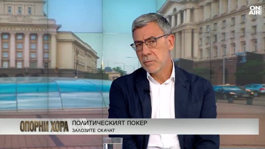 Проф. Даниел Вълчев: Борисов винаги ще каже нещо, което ще отекне