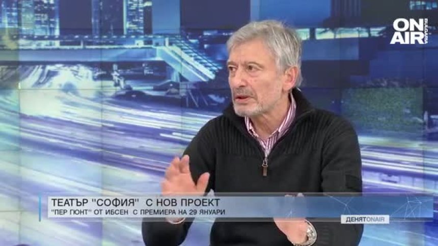 От герой до антигерой: Пиесата "Пер Гюнт" от Ибсен с премиера в театър "София"