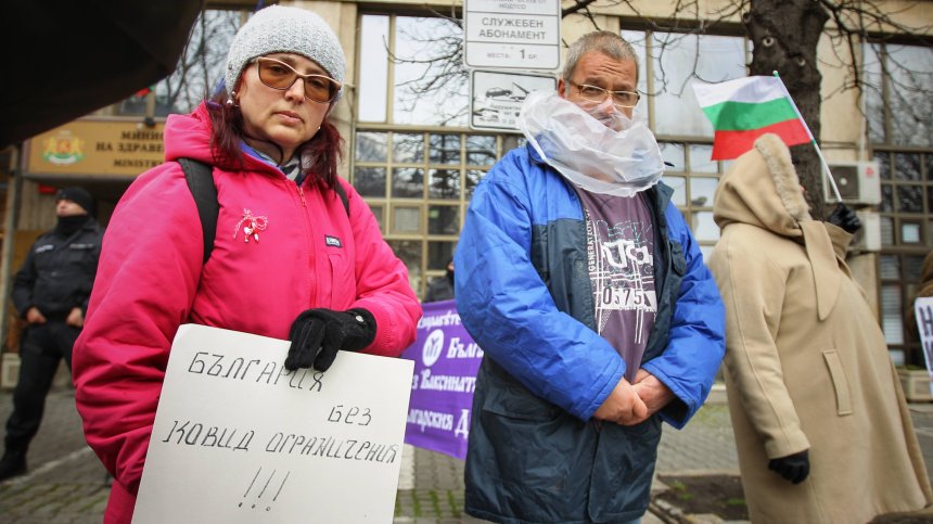 Недоволство срещу локдауна: Родители протестираха пред МЗ