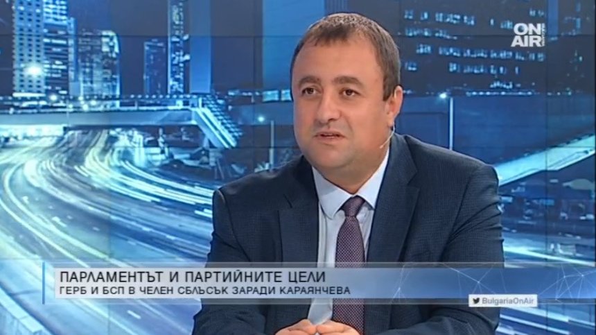 Иванов, БСП: Караянчева води парламента към дъното
