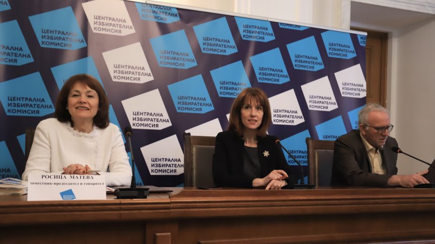 "Изправи се! Мутри вън!" избра 24 май за регистрация в ЦИК