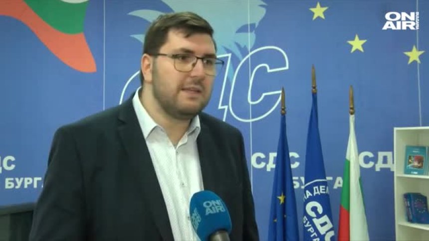 Голям скандал разтресе СДС заради бургаската организация