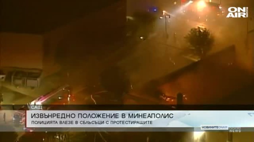 Централна емисия