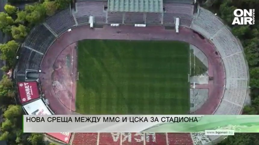 Централна емисия