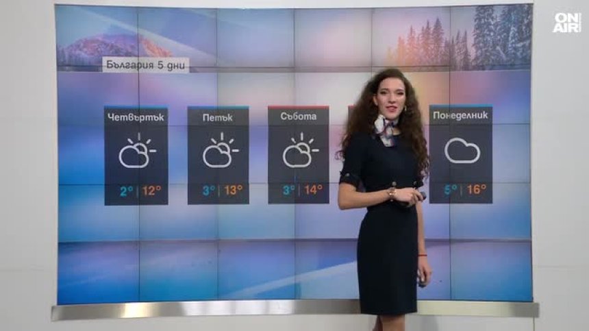 Обедна прогноза